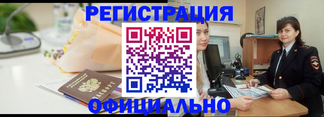 где прописаться в Кудымкаре